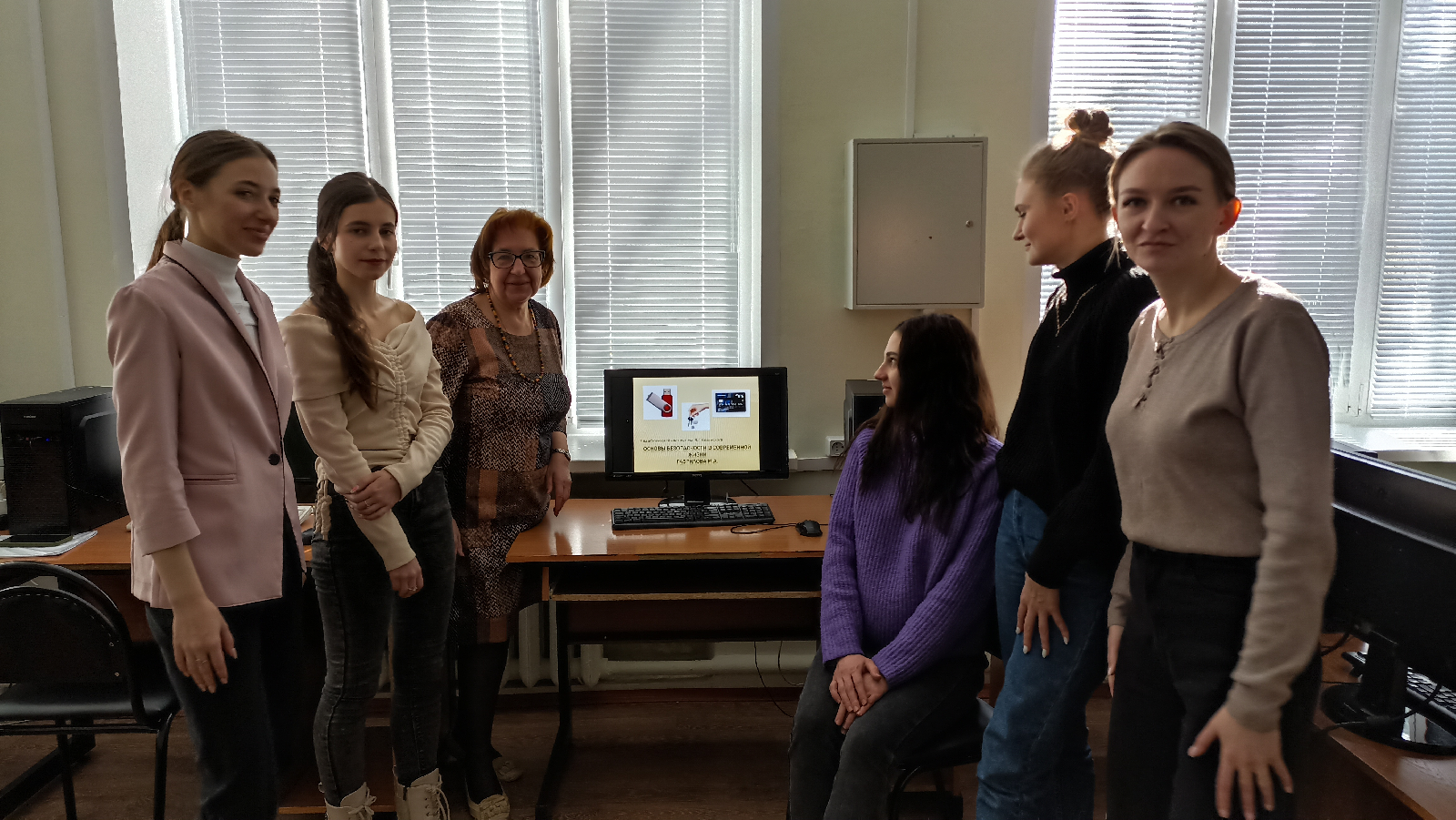 Дискуссия о безопасности